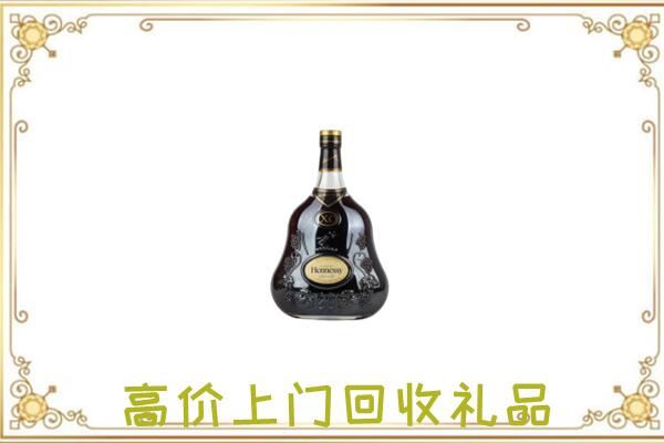 抚顺市附近回收轩尼诗