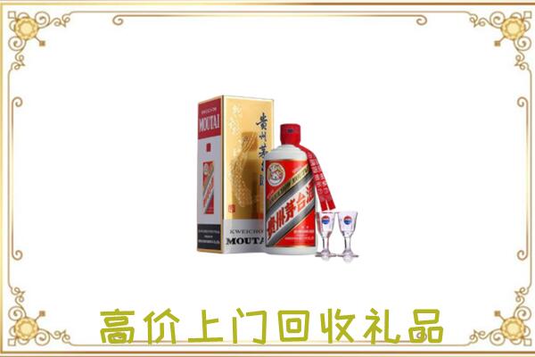 抚顺市附近回收茅台酒