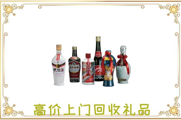 抚顺市附近回收名酒