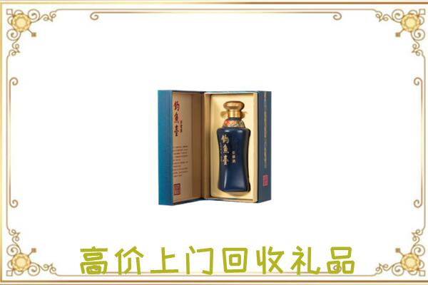 抚顺市回收钓鱼台