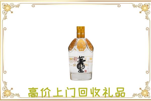 抚顺市回收董酒