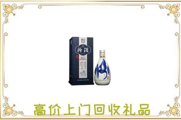 抚顺市周边回收汾酒