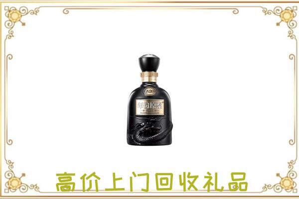 抚顺市周边回收古井贡酒