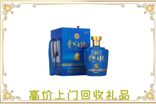 抚顺市周边回收贵州大曲