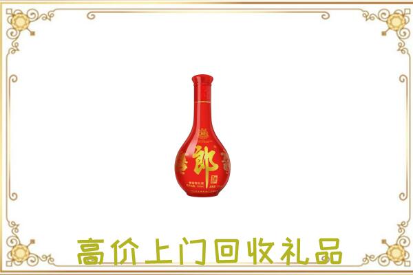 抚顺市附近回收红花郎