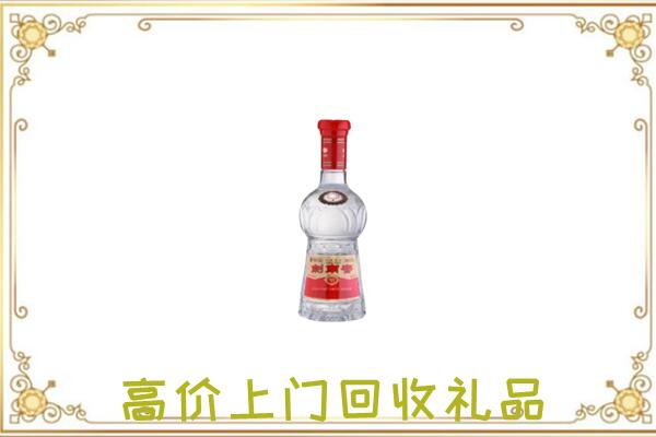 抚顺市附近回收剑南春