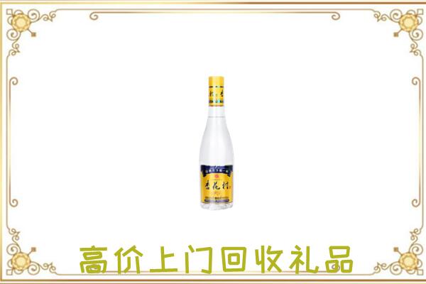 抚顺市回收杏花村