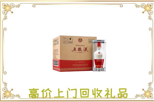 抚顺市回收五粮液