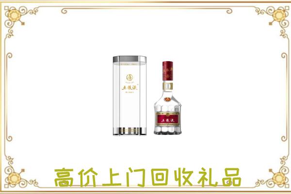 抚顺市周边回收五粮液酒